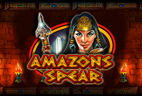 Amazons Spear